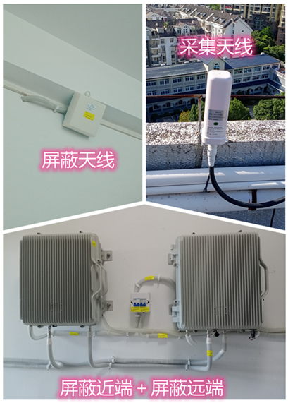  西岗某检察院保密室屏蔽案例（数字信令级）