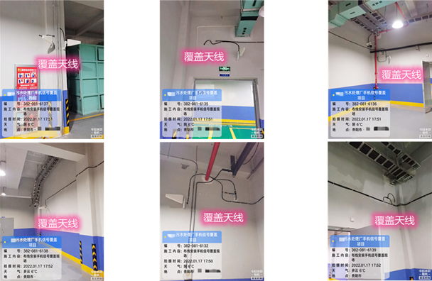  西岗污水处理净水厂地下箱体覆盖案例